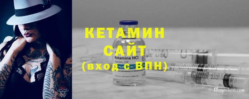 КЕТАМИН ketamine  купить наркоту  Гусь-Хрустальный 