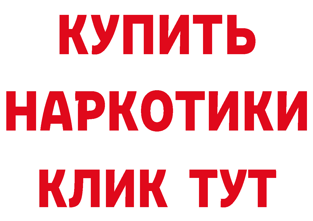 Кокаин Эквадор зеркало это OMG Гусь-Хрустальный